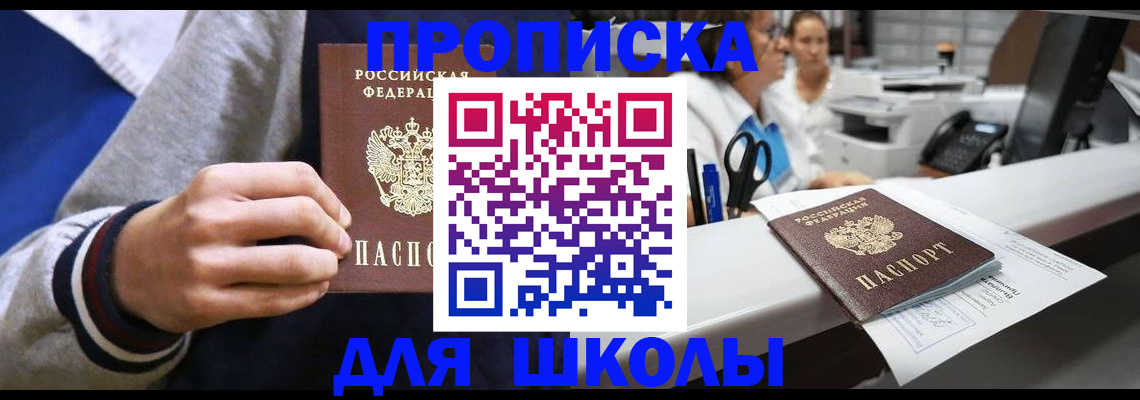 временная регистрация госуслуги в Кувандыке
